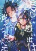 Cover 89056