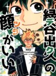 Cover 89058