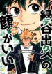 Cover 89058