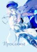 Cover 89068
