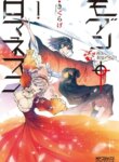 Cover 89103