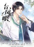 Cover 89105