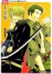 Cover 89109