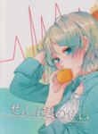 Cover 89129