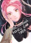 Cover 89141
