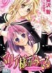 Cover 89175