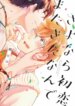Cover 89183