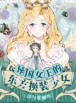 Cover 89217