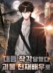 Cover 89237