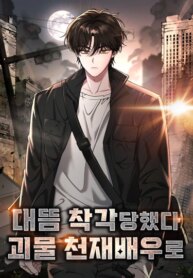 Cover 89237