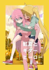 Cover 89247