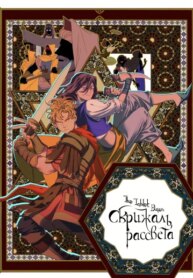 Cover 89249