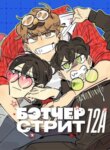 Cover 89255