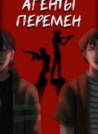 Cover 89257