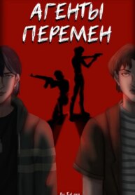 Cover 89257