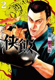 Cover 89263