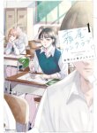 Cover 89281