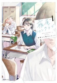 Cover 89281