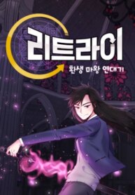 Cover 89301