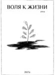 Cover 89305