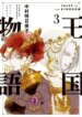 Cover 89309