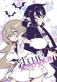 Cover 89327