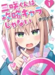 Cover 89392