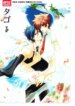 Cover 89459