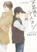 Cover 89473