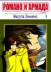 Cover 89513