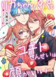 Cover 89541