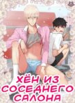 Cover 89549