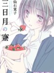 Cover 89559