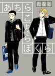 Cover 89563
