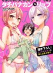 Cover 89569