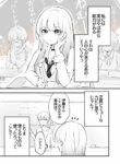 Cover 89573