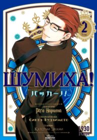 Cover 89583
