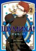 Cover 89583