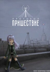 Cover 89585