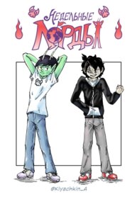 Cover 89587