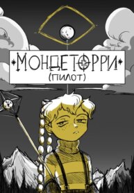 Cover 89595