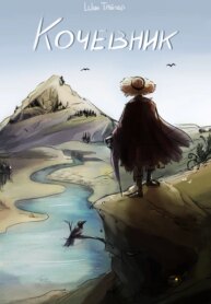 Cover 89601