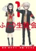 Cover 89611