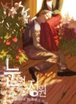 Cover 89613
