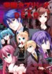 Cover 89633