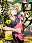 Cover 89635