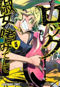 Cover 89635
