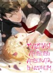 Cover 89637