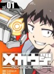 Cover 89639