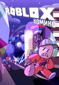 Cover 89645